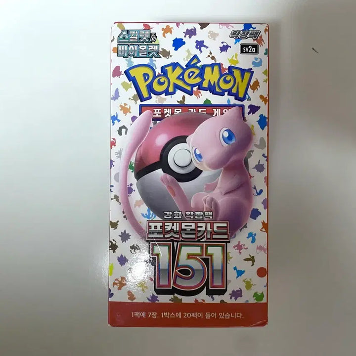 [BUNJANG] Pokemon Korean 151 Booster Box / 포켓몬카드 151 한판 1박스 미개봉(151 pokemon box)