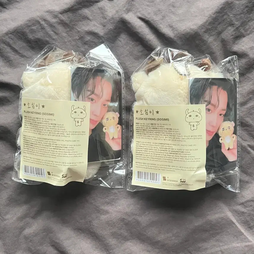 [BUNJANG] Park Jihoon &