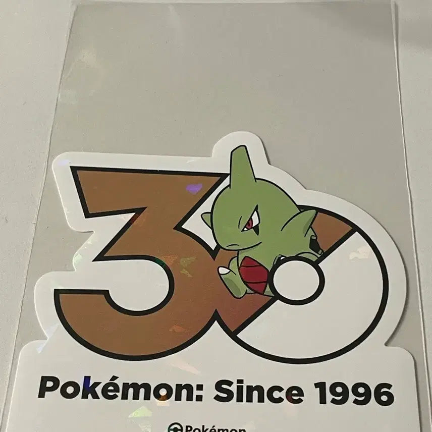 [BUNJANG] Pokemon 30th Anniversary Larvitar Sticker / 포켓몬 애버라스 30주년 스티커