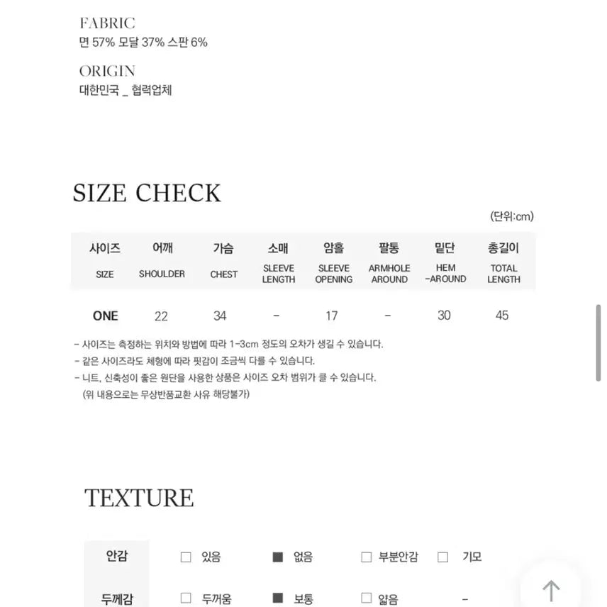 [SOLD OUT] 나이니 리본 골지 레이스 레이어드 나시 슬리브리스 크림