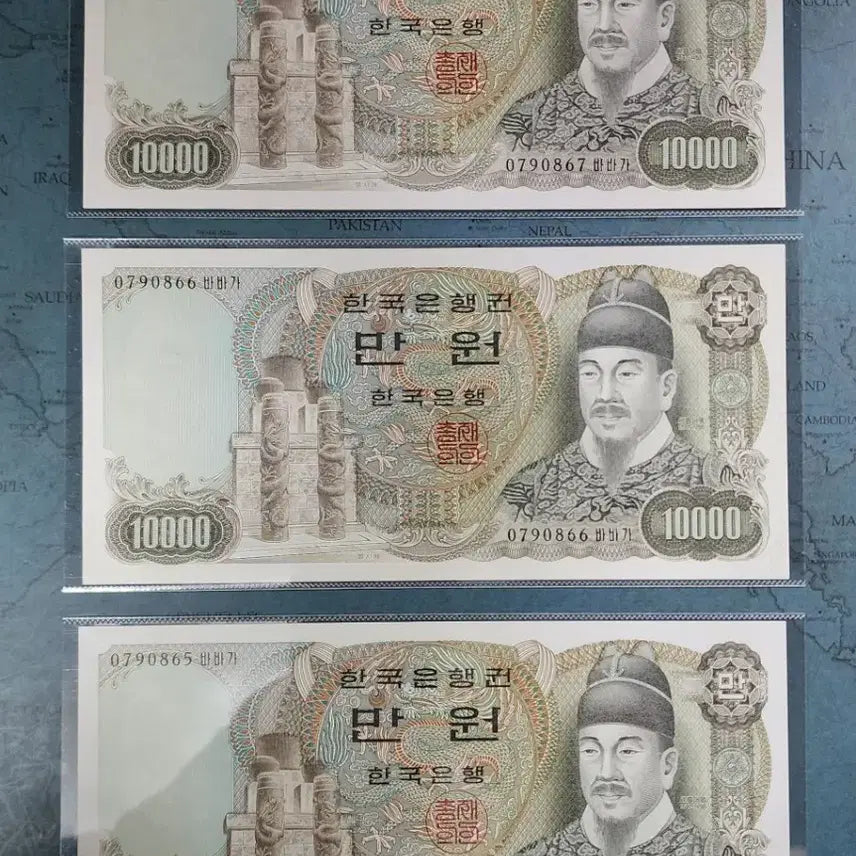 [BUNJANG] 10,000 Won Banknote Bundle Set (Consecutive Serial Numbers) / 2차 만원 지폐                          3연번 일괄
