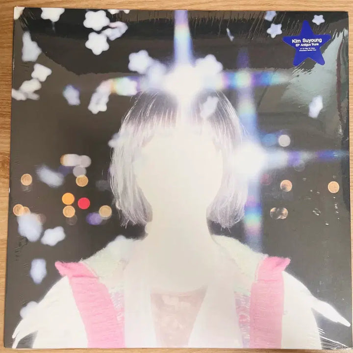 [BUNJANG] Kim Soo Young Antiguo Trunk LP Sealed / 김수영 Antiguo Trunk LP 미개봉