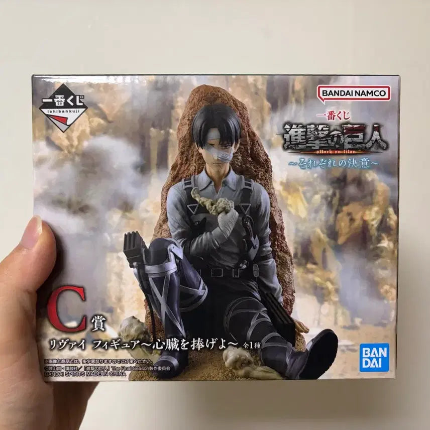 [BUNJANG] Attack on Titan Levi Prize C Figure / (미개봉, 무료배송) 진격의 거인 쿠지 리바이 C상
