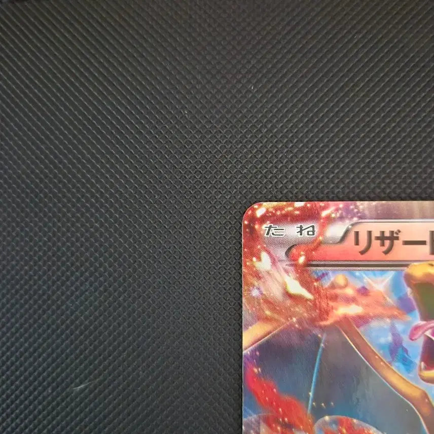 [BUNJANG] Pokemon Card Charizard Promo / 포켓몬카드 리자몽 프로모 팝니다