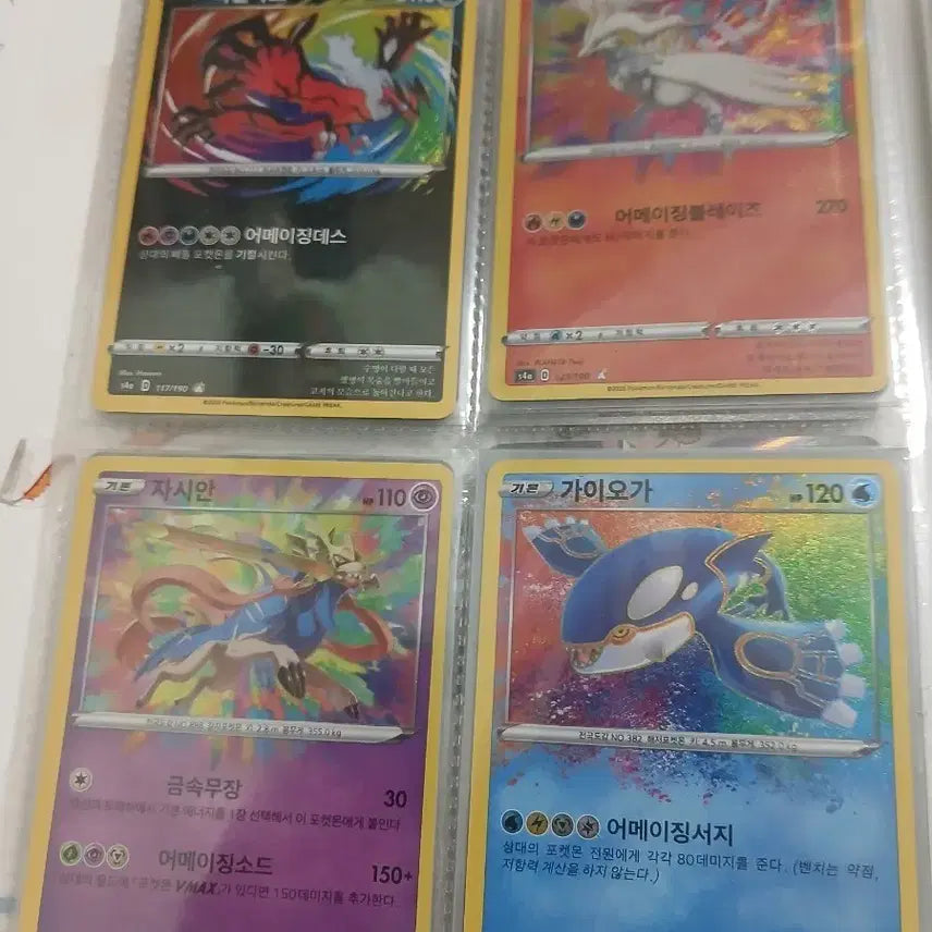 [BUNJANG] Pokemon Trading Card / 포켓몬카드