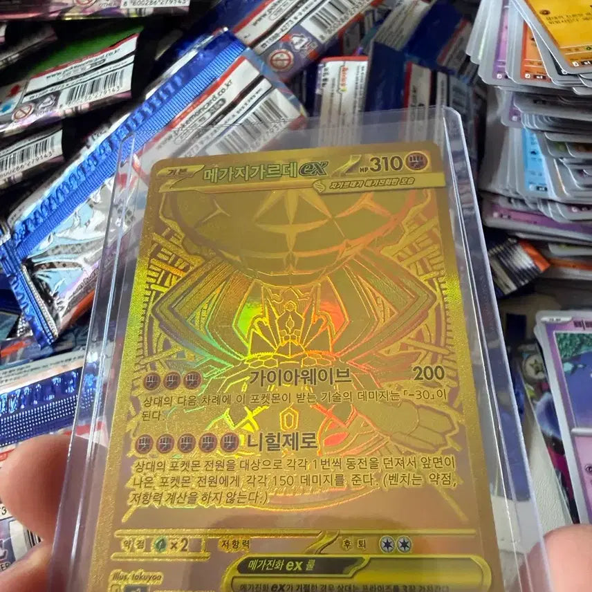 [BUNJANG] Pokemon Mega Aggron EX Card / [포켓몬스터 카드] 메가 지가르데 ex MUR