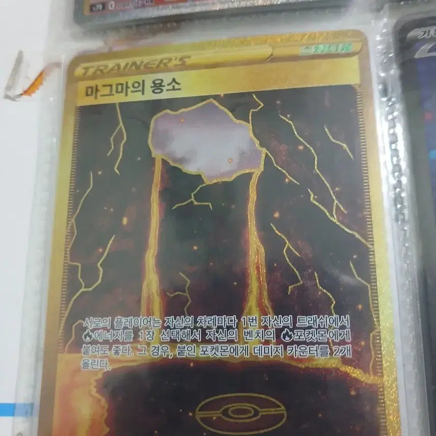[BUNJANG] Pokemon Card / 포켓몬카드