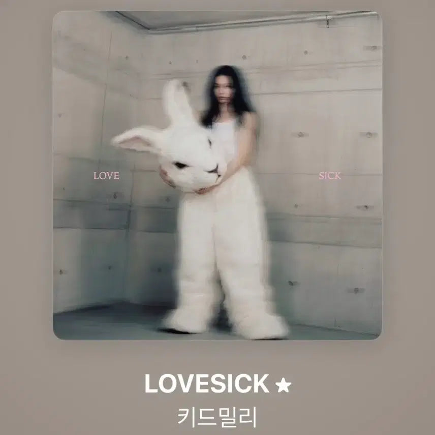 [BUNJANG] Kid Milli Lovesick Sealed CD / 키드밀리 lovesick cd 미개봉