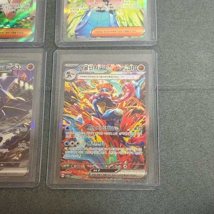 [BUNJANG] Pokemon Greninja ex SAR Card / [포켓몬스터 카드] 개굴닌자 ex SAR