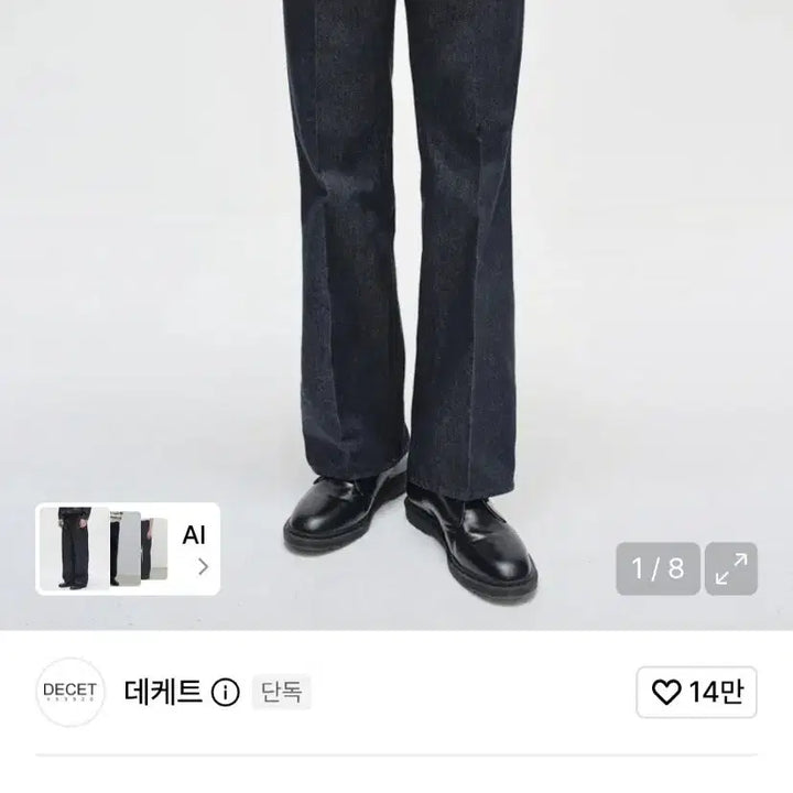 [BUNJANG] DECKET Semi Flare Jeans Indigo 28 / 데케트 세미 플레어 진 인디고 28