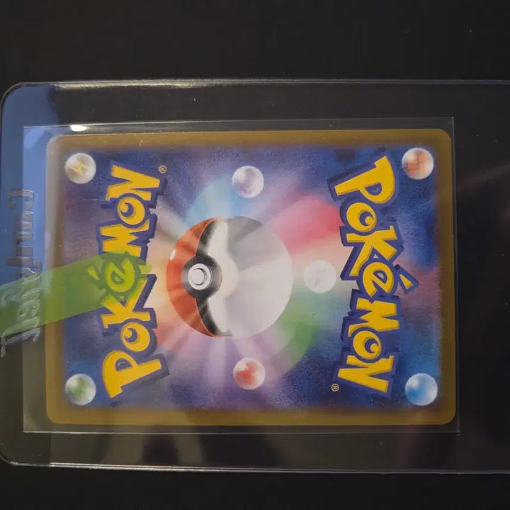 [BUNJANG] Pokemon Card Strawberry Chu / 급..포켓몬카드 딸기츄 등급용
