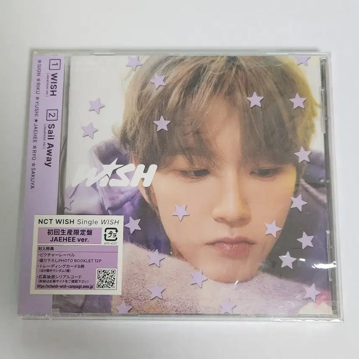 [BUNJANG] NCT WISH Jaehee Sealed First Press Album Photocard / 엔시티위시 재희 위시 개인반 미개봉