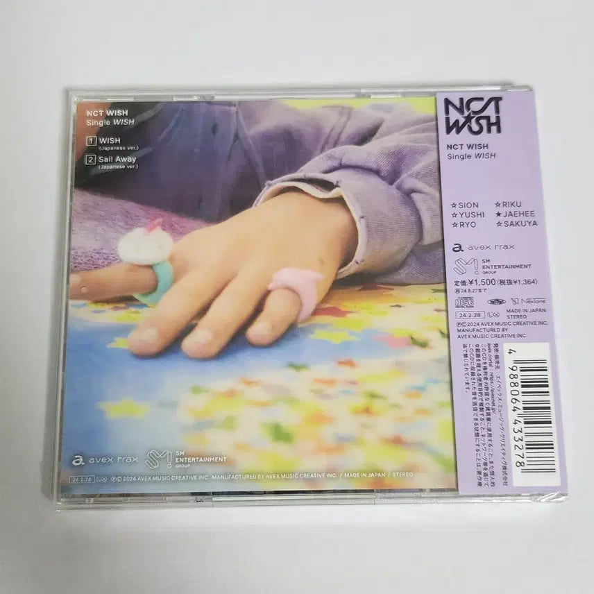 [BUNJANG] NCT WISH Jaehee Sealed First Press Album Photocard / 엔시티위시 재희 위시 개인반 미개봉