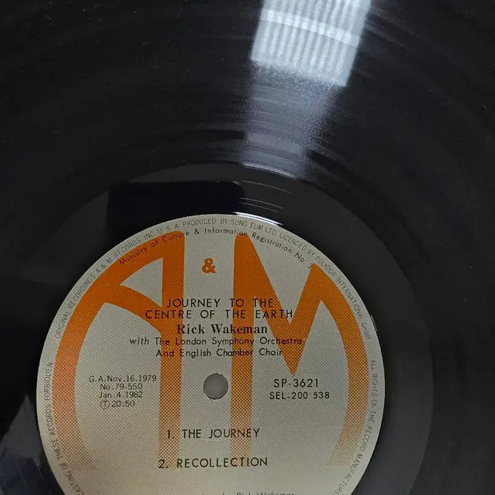 [BUNJANG] Rick Wakeman Progressive LP / Rick Wakeman LP 프로그래시브