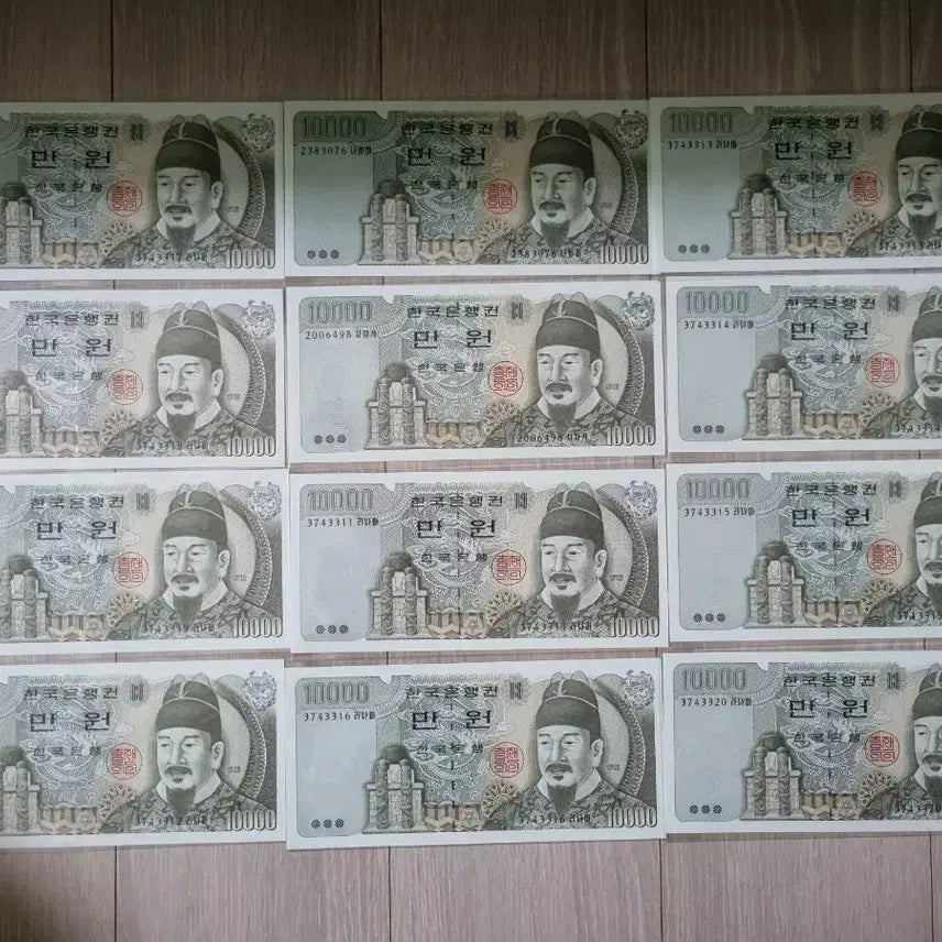 [BUNJANG] Banknote 4th Issue (Unused) / 4차만원(미사용)