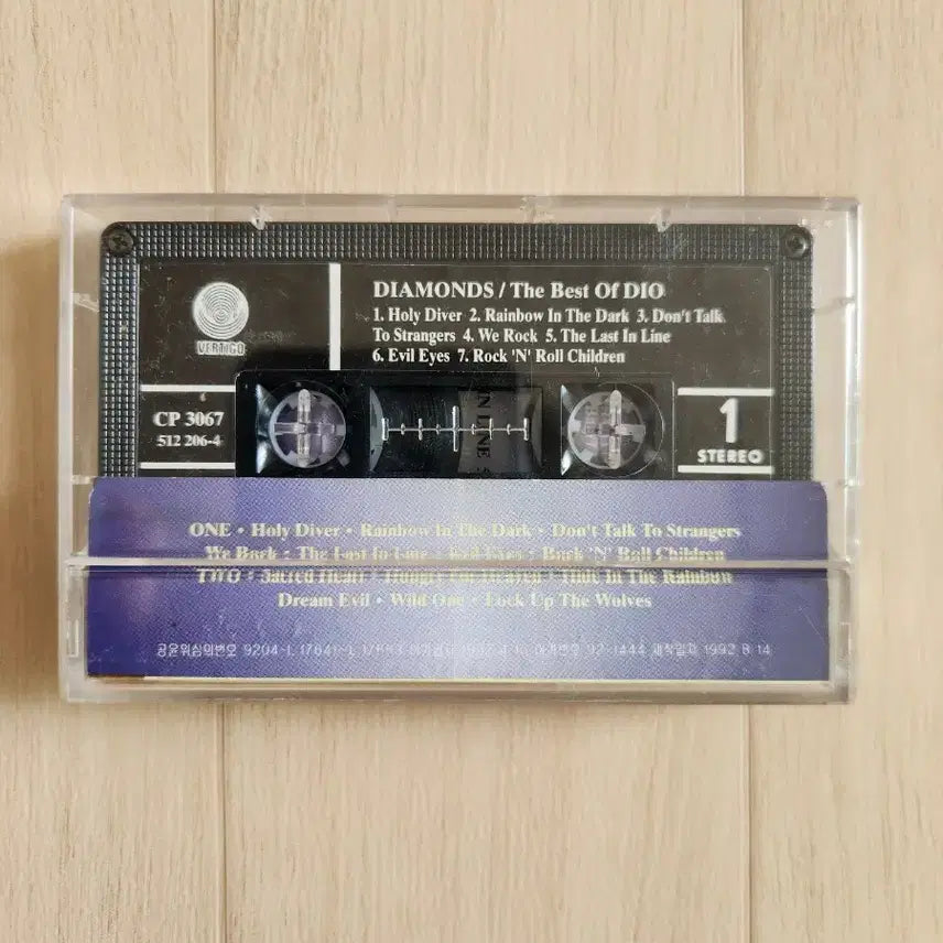 [BUNJANG] Dio Diamond Best of Cassette Tape / 디오(DIO) 다이아몬드 베스트 오브 카세트 테이프