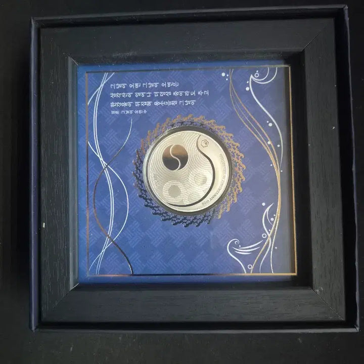 [BUNJANG] 80th Anniversary of Liberation Commemorative Silver Medal / 광복80주년기념은메달