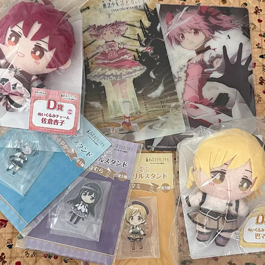 [BUNJANG] Puella Magi Madoka Magica Ichiban Kuji Bundle Set / 마법소녀 마도카 마기카 마마마 제일복권 쿠지 일괄