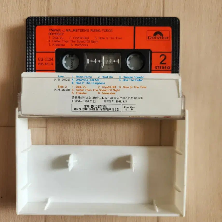 [BUNJANG] Yngwie Malmsteen Rising Force Odyssey Cassette Tape / 잉베이 맘스틴 라이징 포스 Odyssey 카세트테이프
