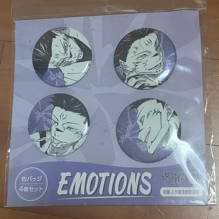 [BUNJANG] Jujutsu Kaisen Sukuna/Megumi Badge (Sealed) / 스쿠나(메구미) 주술회전 뱃지 미개봉
