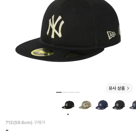 [BUNJANG] thisisneverthat x New Era x MLB New York Yankees 59FIFTY Cap / 디스이즈네버댓 x 뉴에라 x mlb 뉴욕 양키즈 59피프티 판매