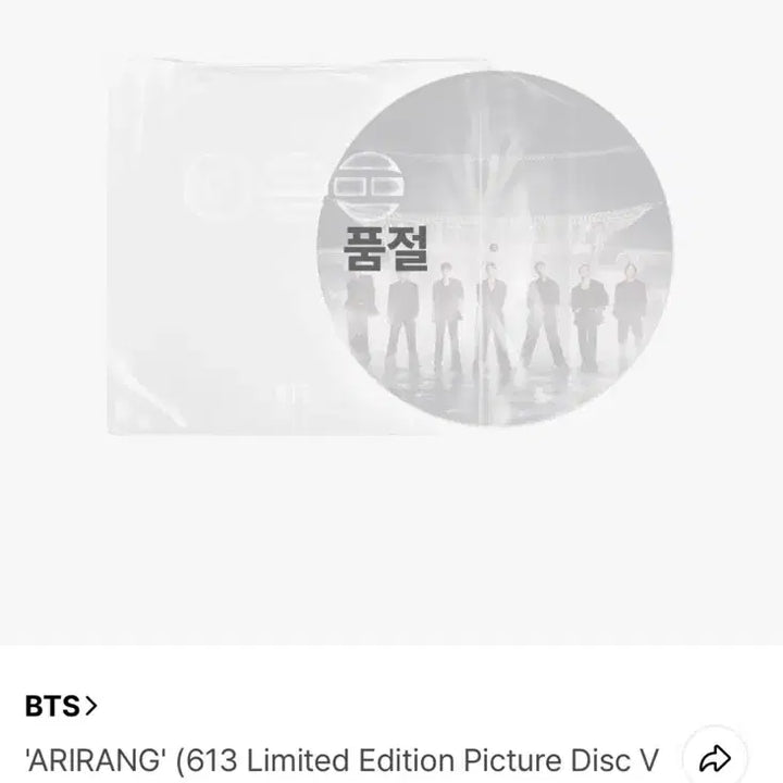 [BUNJANG] BTS &