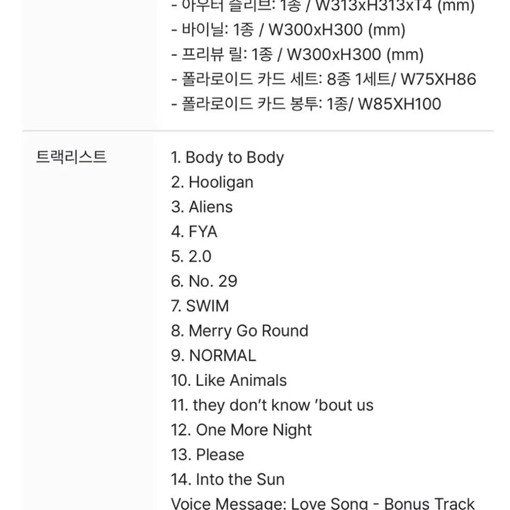 [BUNJANG] BTS &