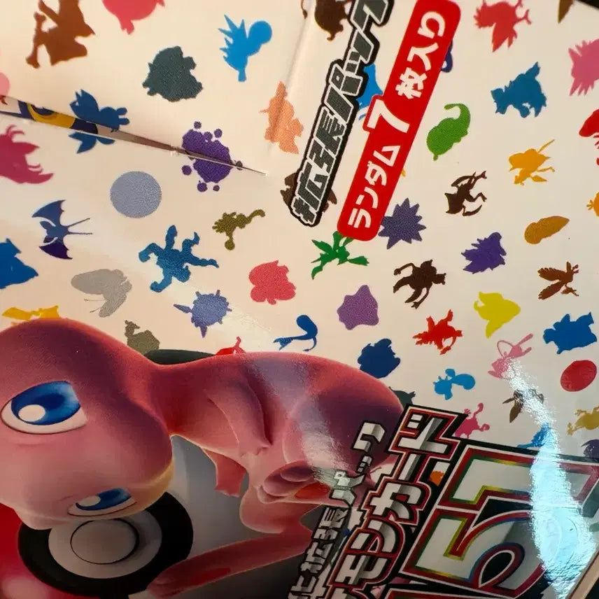 [BUNJANG] Pokemon Card 151 Japanese Edition Booster Box (Sealed) / 포켓몬 카드 151 박스 일판 새상품