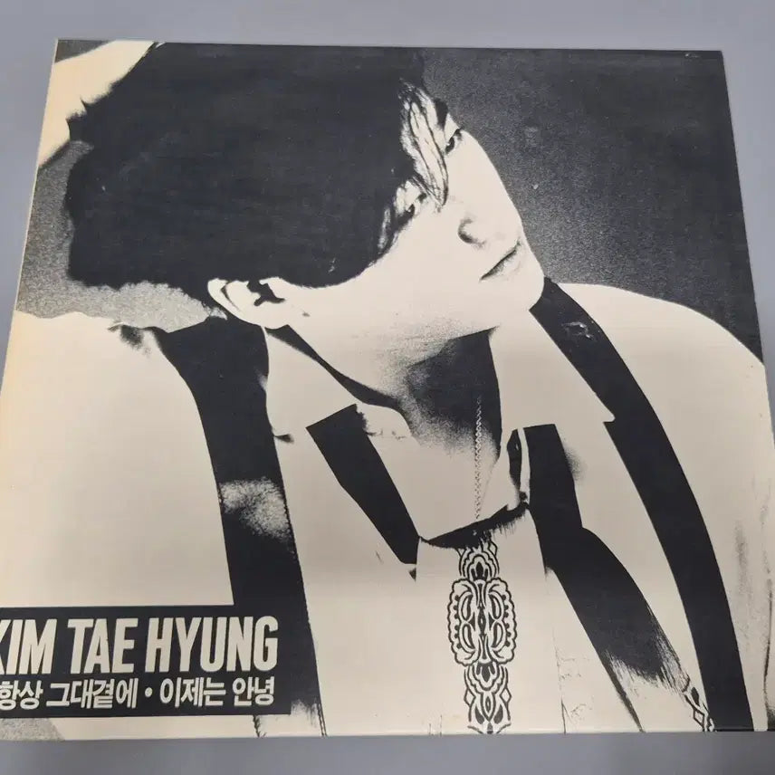 [BUNJANG] BTS V LP Record / 김태형 LP판