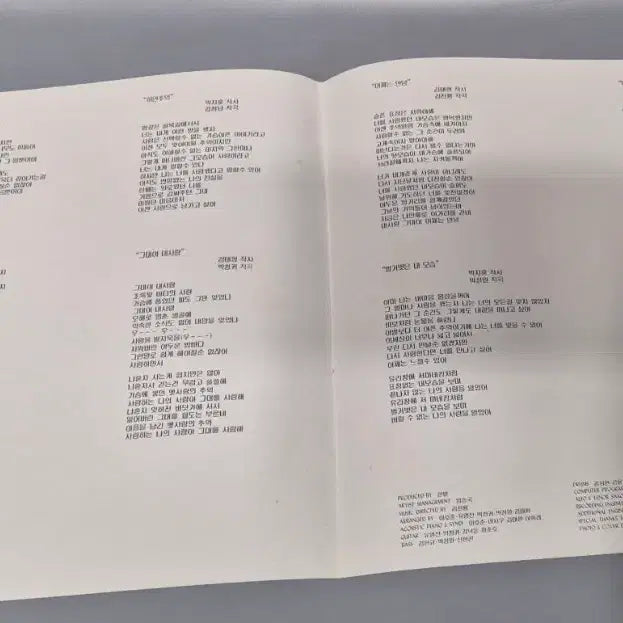 [BUNJANG] BTS V LP Record / 김태형 LP판