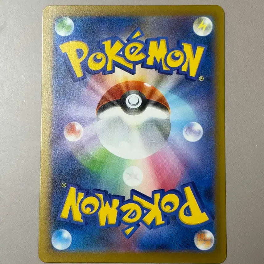 [BUNJANG] Abyss Eye Mukku SAR S-Grade Trading Card / 어비스아이 일판 무쿠 sar s급 등급용