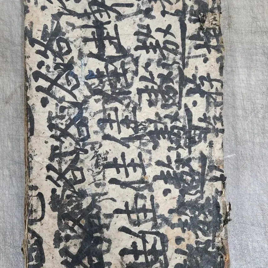 [BUNJANG] Joseon Dynasty Woodblock Print Sohak Ancient Book / 조선시대 목판본 소학 고서적
