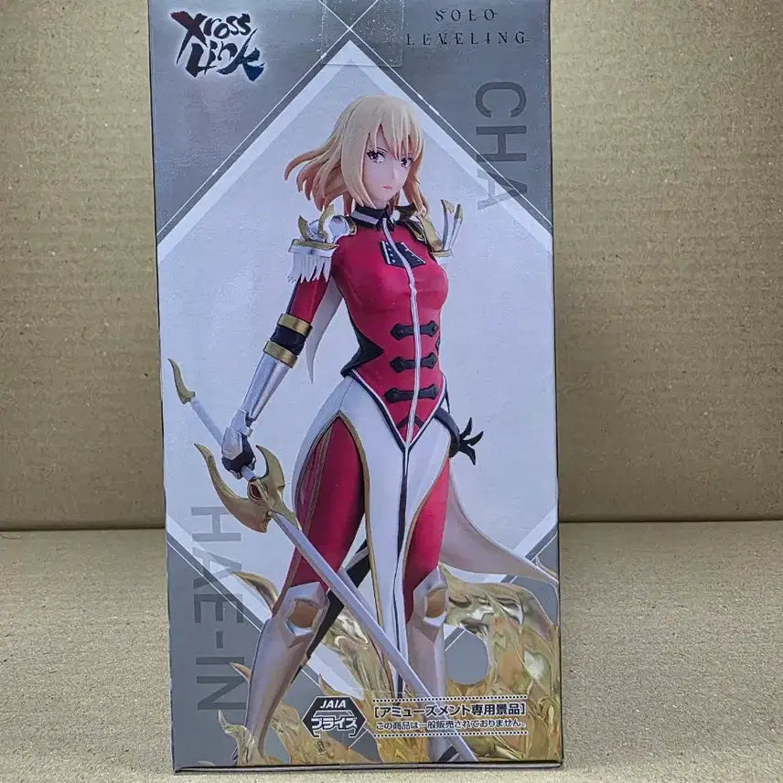 [SOLD OUT] (미개봉)세가 나혼렙 차해인 피규어