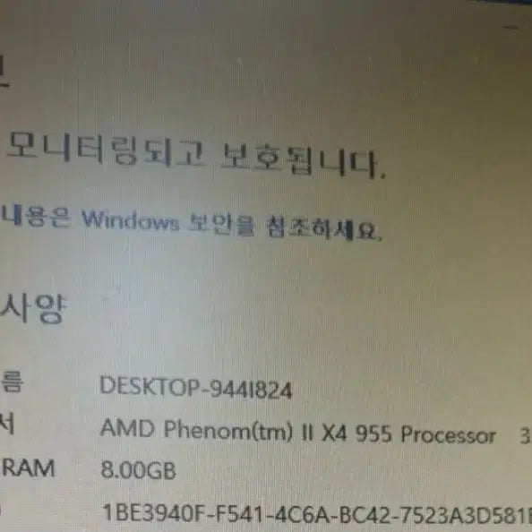 [BUNJANG] AMD Phenom II X4 955 Quad-Core Half-Build PC / AMD 페넘2 955 쿼드코어 반본체
