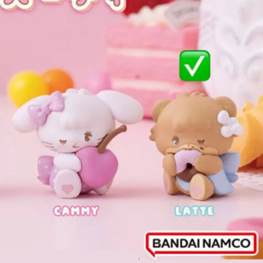 [BUNJANG] Miko Characters Gacha Latte (Bear) Figure / 미코 캐릭터즈 가챠 라떼