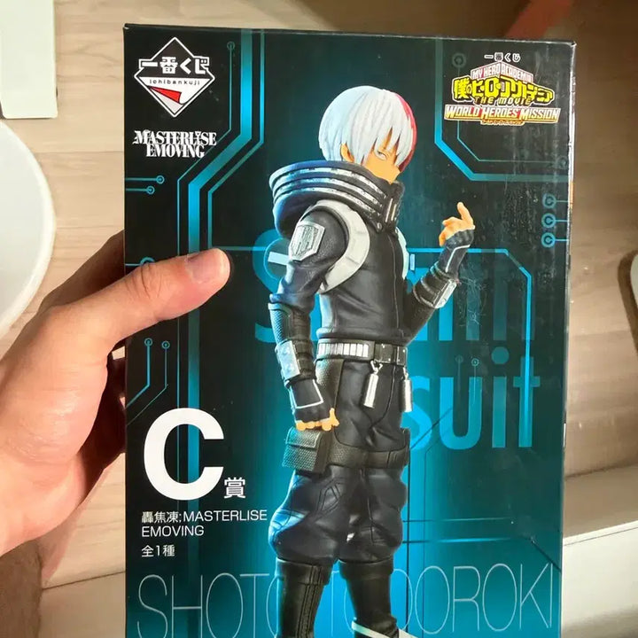 [BUNJANG] Todoroki Shoto Figure / 토도로키 쇼토 피규어
