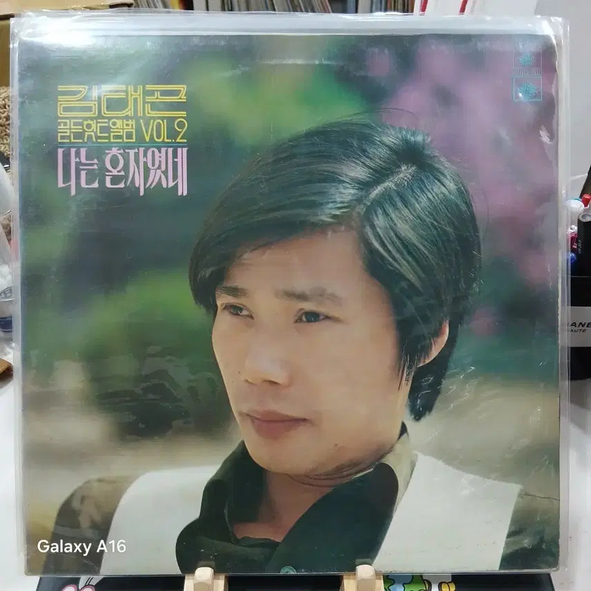 [BUNJANG] Kim Tae-gon Golden Hit Album VOL.2 &