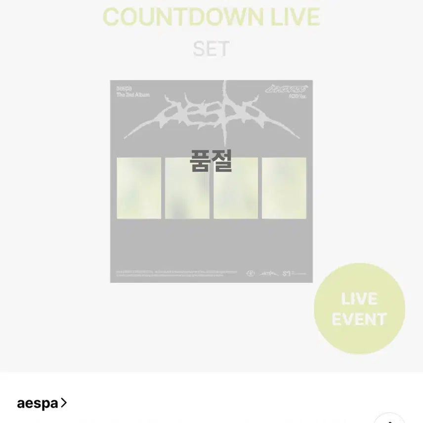 [BUNJANG] Aespa Lemonade Album &amp; Photocard Ningning Version / 에스파 레모네이드 앨범&amp;기간한정 포카 닝닝 버전+ 팝업 랜덤 포카