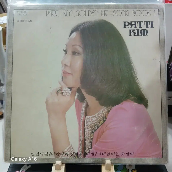 [BUNJANG] Patty Kim (Gil Ok-yoon Works) LP / 패티김 (길옥윤작품집) LP