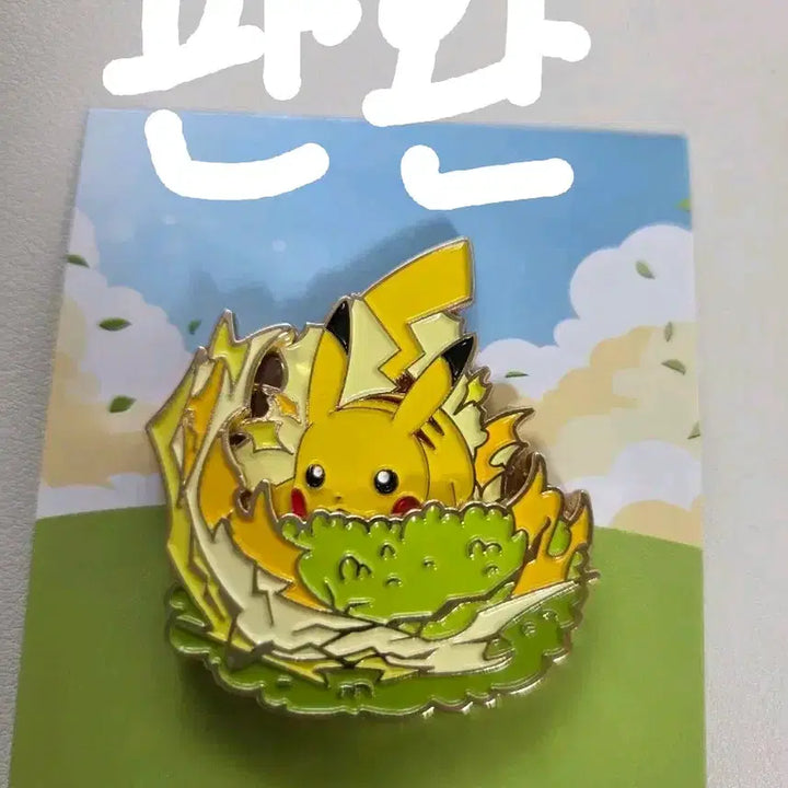 [BUNJANG] Isaac Toast Pokémon Pins (Pikachu, Squirtle, Mewtwo, Igglybuff, Dugtrio) / 새상품 이삭토스트 포켓몬 뱃지 (피카츄, 꼬부기, 뮤츠, 삐, 닥트리오)