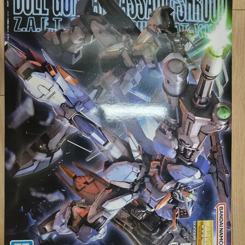 [SOLD OUT] MG 듀얼 건담 어설트슈라우드 팝니다