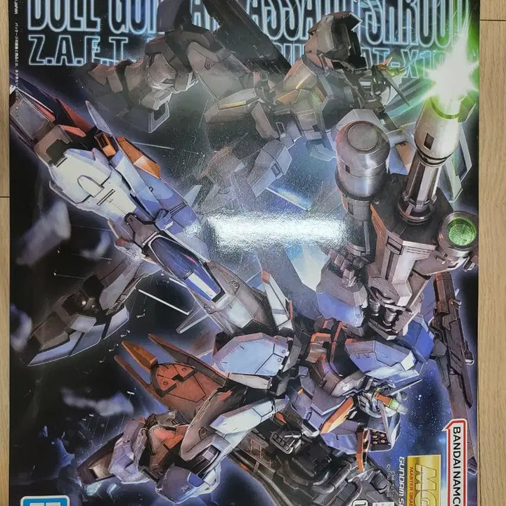 [SOLD OUT] MG 듀얼 건담 어설트슈라우드 팝니다