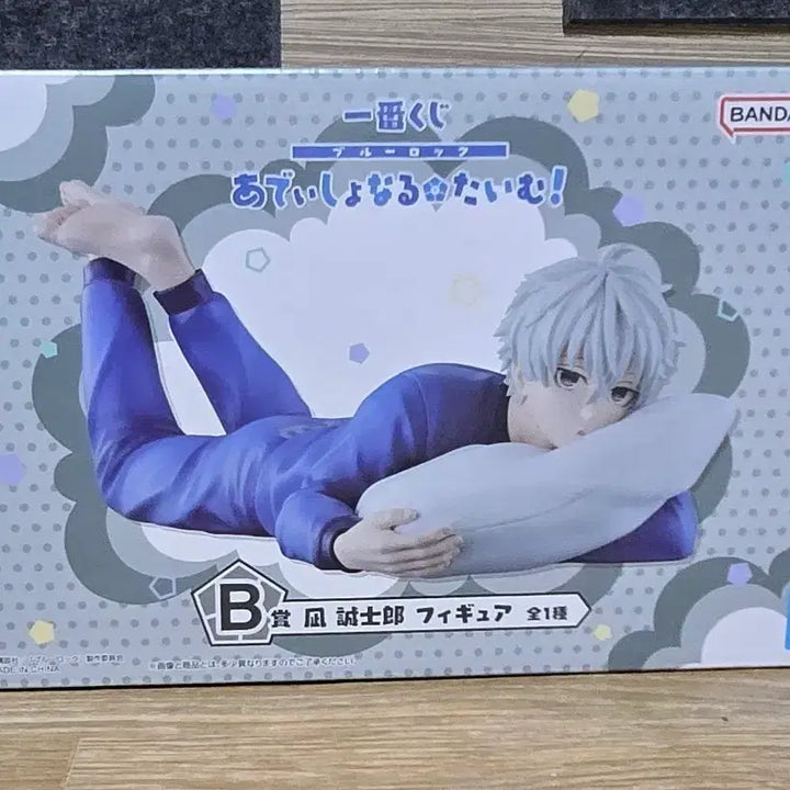 [BUNJANG] Blue Lock Nagi Seishiro B Prize Kuji Figure (Sealed) / [미개봉] 블루록 나기 세이지로 B상 쿠지