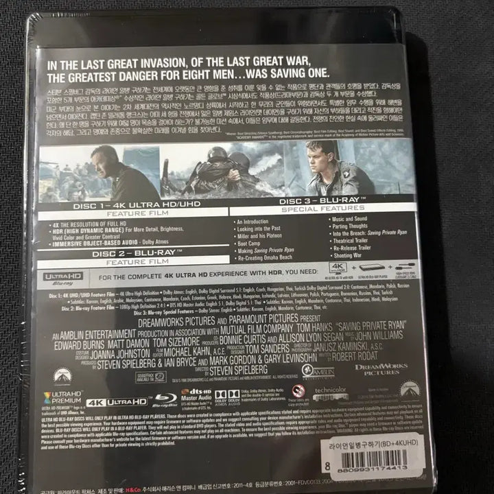 [BUNJANG] Saving Private Ryan 20th Anniversary Edition 4K UHD Blu-ray (Sealed) / 블루레이 라이언일병구하기 미개봉