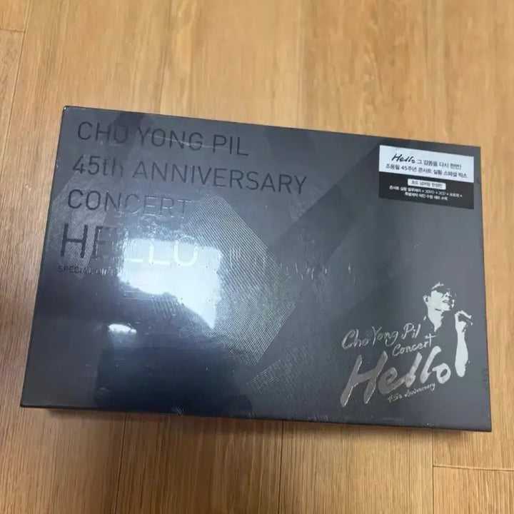 [BUNJANG] Cho Yong-pil 45th Anniversary Concert Hello Blu-ray Sealed / 블루레이 조용필 45주년콘서트 미개봉