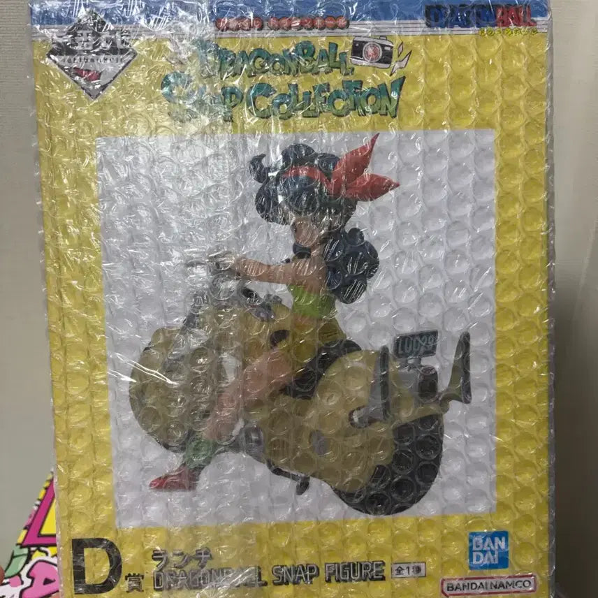 [BUNJANG] Dragon Ball Ichiban Sho - D Prize Figure (Sealed) / 미개봉)드래곤볼 런치D상 택포 7