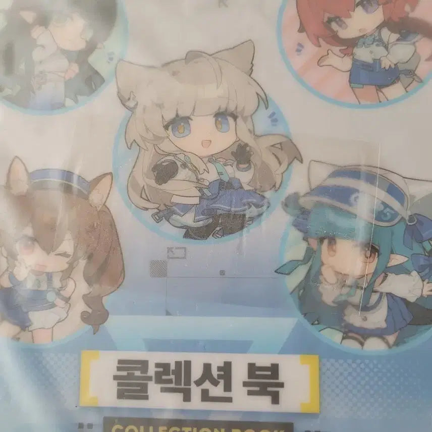 [BUNJANG] Enfield GS25 Collaboration Sticker Collection Book (SD) / 엔드필드 gs25 콜라보 띠부씰 콜렉션북 (SD)
