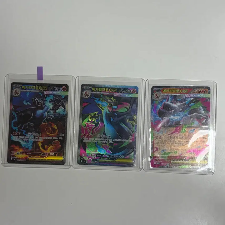 [BUNJANG] Mega Charizard EX SAR SR RR Bundle Set / 메가리자몽 sar, 메가리자몽 sr, rr 일괄 팔아요