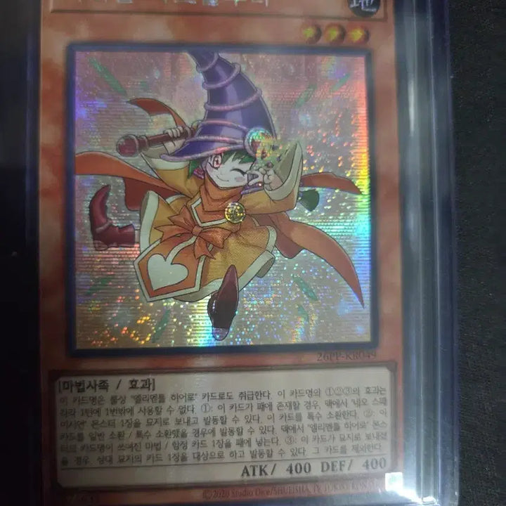 [BUNJANG] Yu-Gi-Oh! Trading Card: Miracle Nebula Crusher / [급처] 유희왕카드 미라클 엑스클루더 등