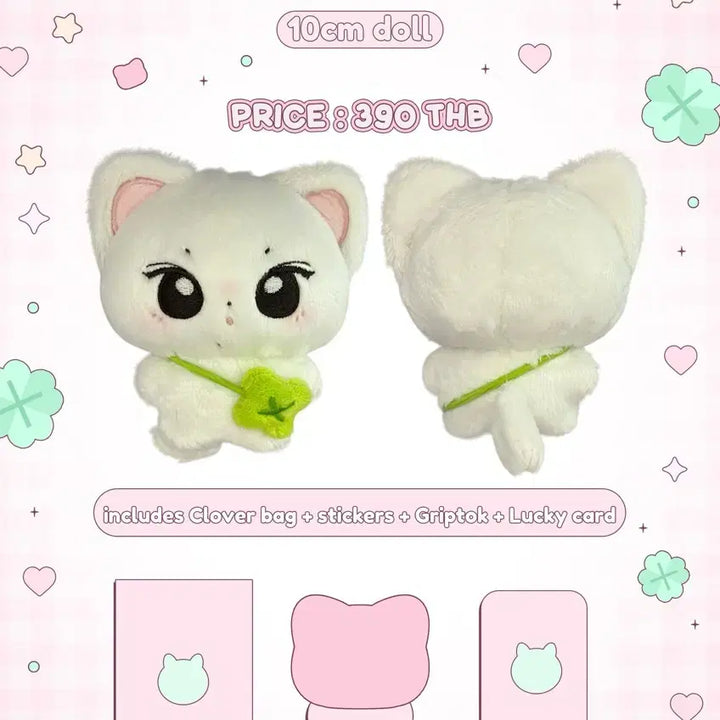 [BUNJANG] ENHYPEN Jungwon Neko Jung Doll (Sealed) / 엔하이픈 정원 인형 미개봉 정냥이니 양도